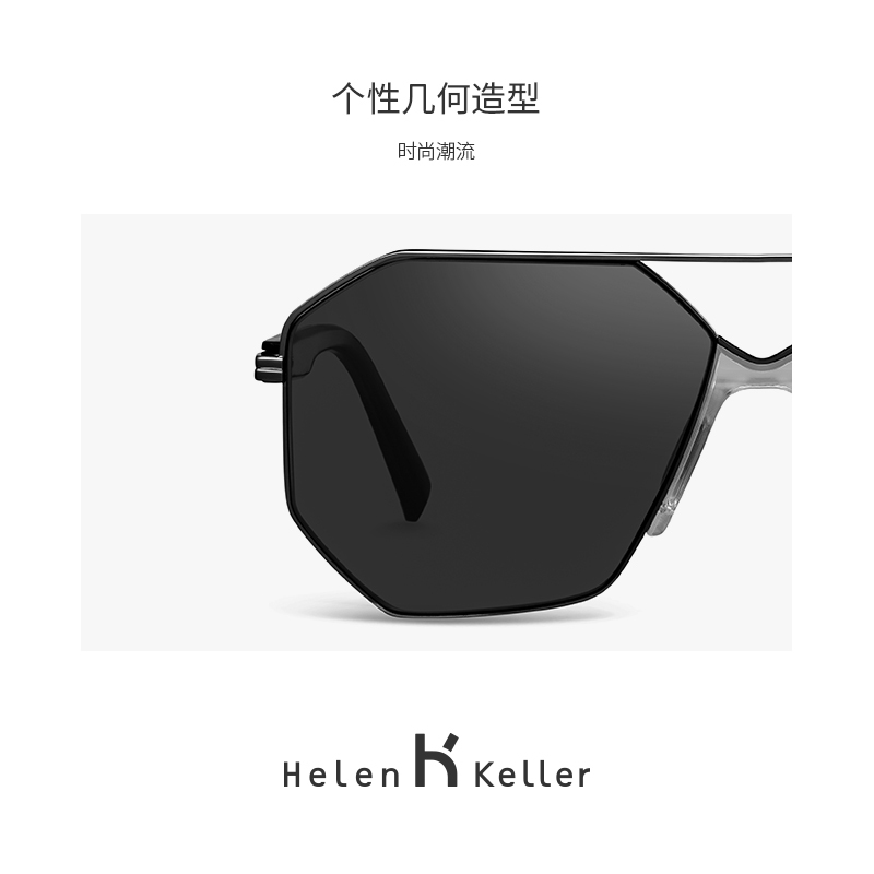 海伦凯勒 2020年新款潮人偏光墨镜男时尚防紫外线大框太阳镜 H8962