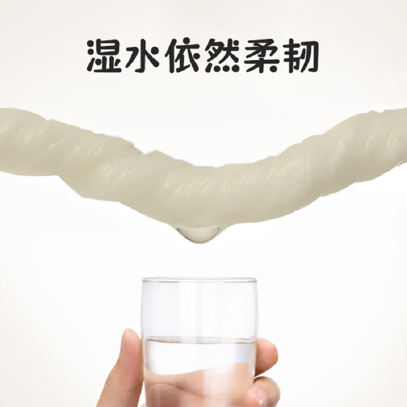 美穗吉家 柔韧亲肤抽纸 原生竹浆/3层130抽*6包高清大图