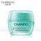 (CHANDO)自然堂面霜 活泉补水倍润保湿霜50g 滋润营养 新老款随机发