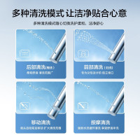 松下智能马桶盖 烘干除臭全功能款 加热马桶垫 电动坐便盖EH30
