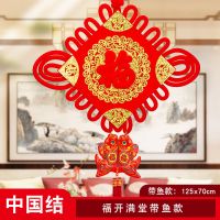 中国结字挂件客厅大号对联结玄关新房家居壁挂春节过年装饰|单品:40#福开满堂挂鱼款