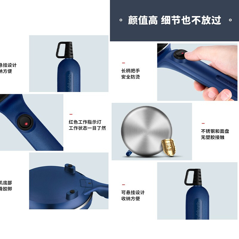 摩飞电器薄饼机 MR1266高清大图