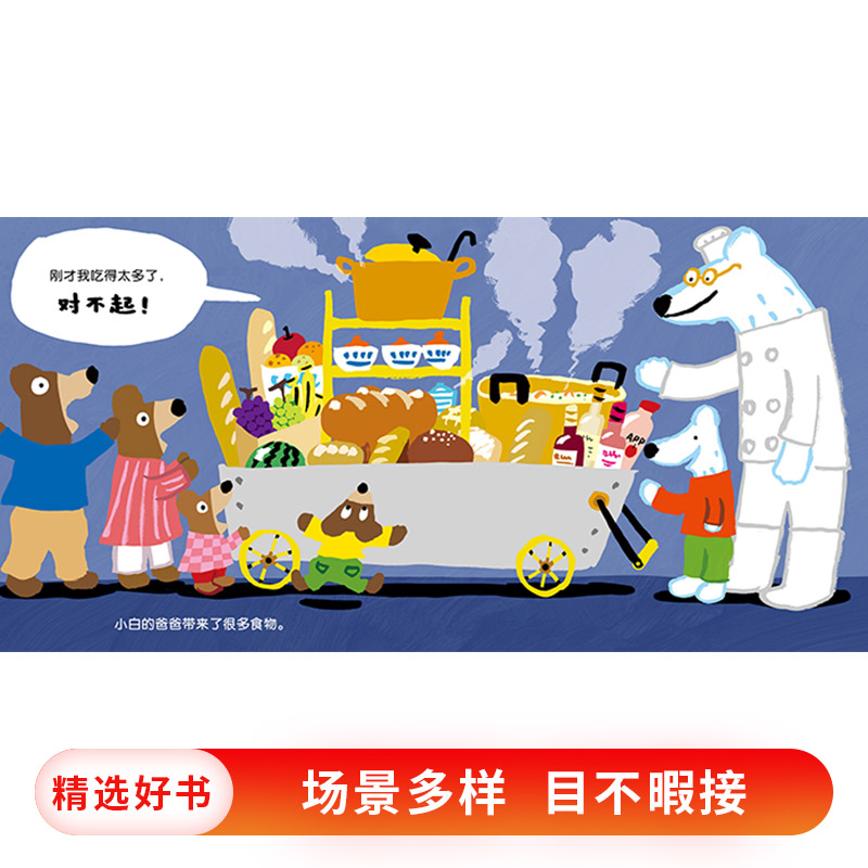 全套 3册/套 [正版]小酷和小玛的认知绘本第2辑蒲蒲兰硬壳精装图画书适合2岁以上亲子阅读童书高清大图