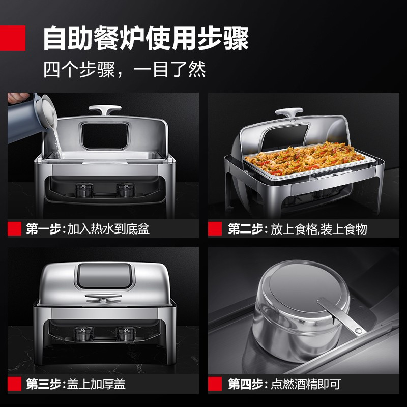 德玛仕DEMASHI布菲炉自助餐炉翻盖餐炉全钢盖 723 (不含发热板1/3份数盆 3个[201不锈钢])