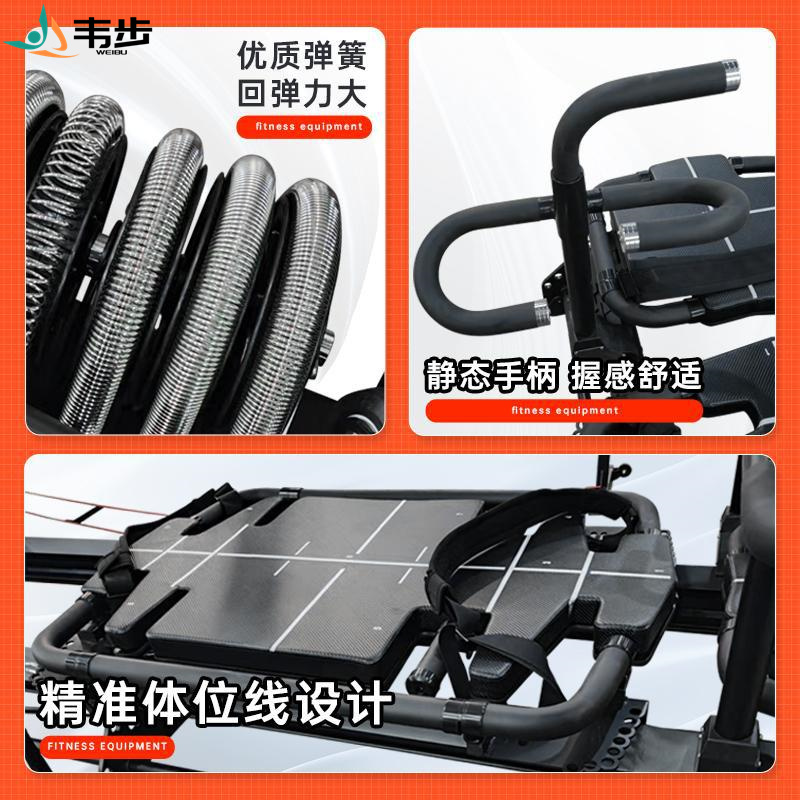 韦步WB-PL001G普拉提超模机多功能合一核心床专业商用训练器材高清大图