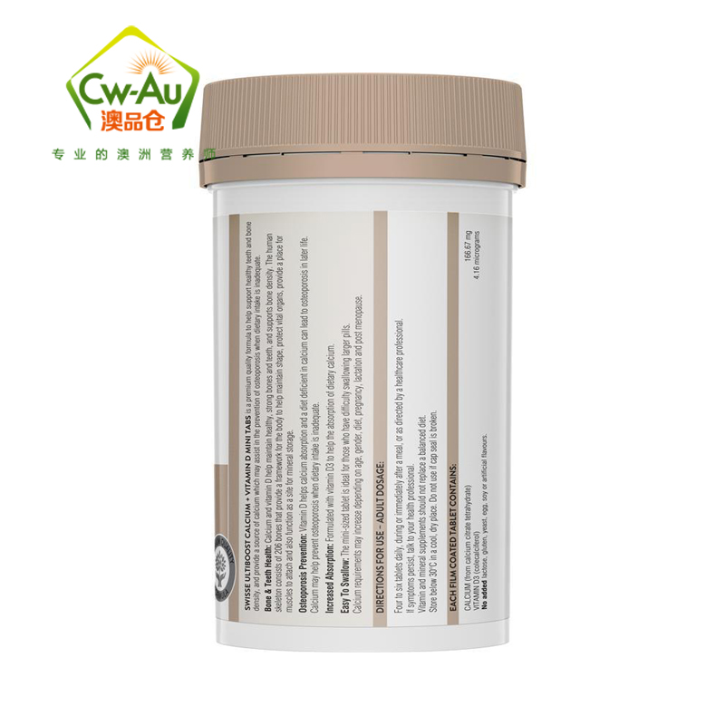 Swisse MINI 迷你钙片 维生素D VD 柠檬酸钙 片剂300粒 1瓶装 青少年孕妇中老年补钙矿物质 澳大利亚高清大图