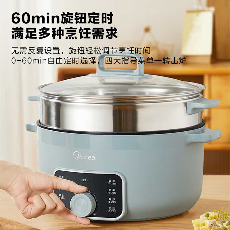 美的(Midea)大容量蒸锅电火锅 16升60分钟定时上蒸下煮食品级不锈钢蒸格不沾易洁ZGE3002(线下同款)