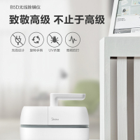 美的(Midea)除螨仪 无线家用床上紫外线杀菌机器 床铺手持除螨虫吸尘器 B5D