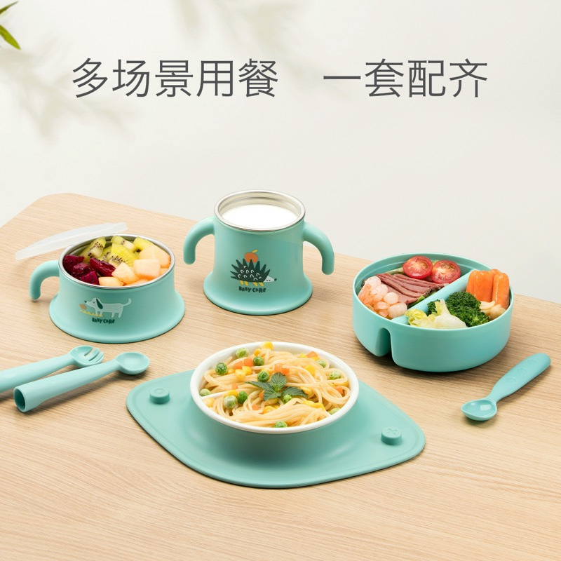 babycare宝宝餐具套装便携餐具套装 赫伦紫 BC2005062