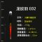 夜光漂漂身电子漂漂身纳米漂身通用型漂身CR425电池漂身 红黑款漂身 E01(纳米) 单独漂身1个(无漂尾无电池)
