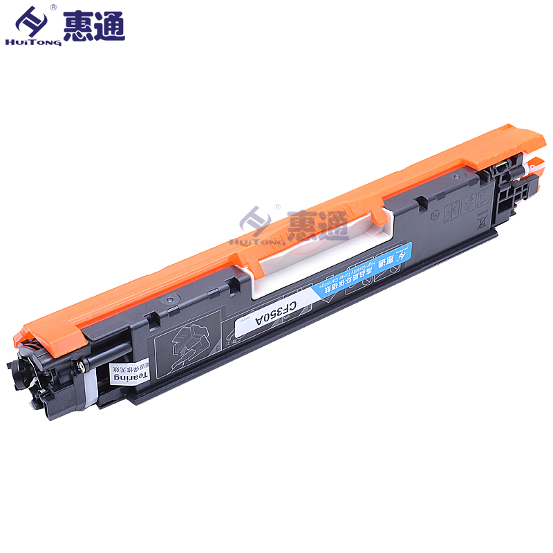 惠通 CF350A 130A粉盒 适用惠普HP M176n M177fw M175a M175nw高清大图