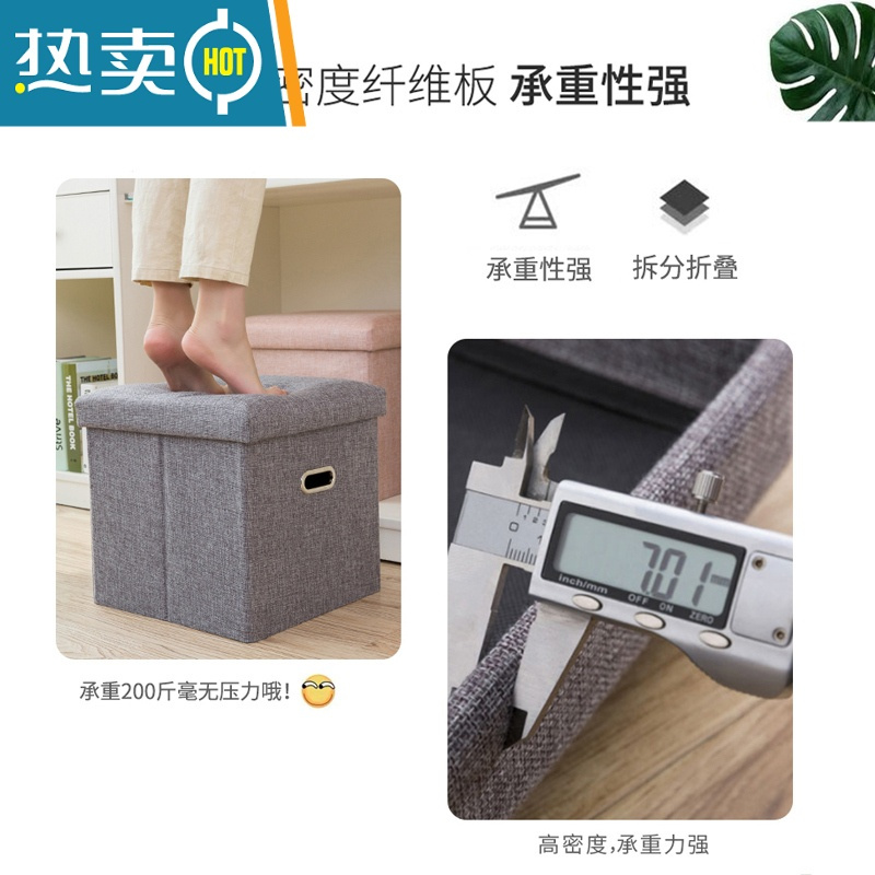 敬平储物凳可坐小凳子家用换鞋凳折叠长方形椅收纳箱沙发凳器收纳凳