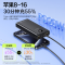 (3C认证)品胜20000毫安22.5w快充充电宝适用苹果iPhone16华为vivo小米oppo三星等手机通用移动电源