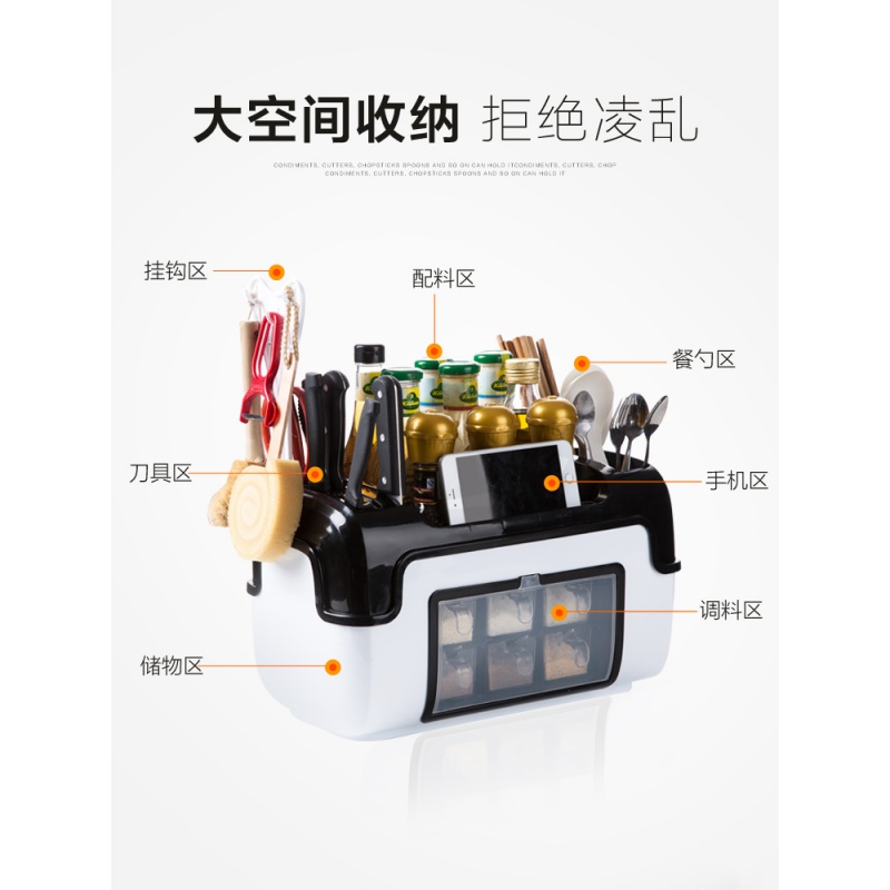 调味罐调料盒置物架组合装 厨房用品盐罐调料罐收纳盒套装高清大图