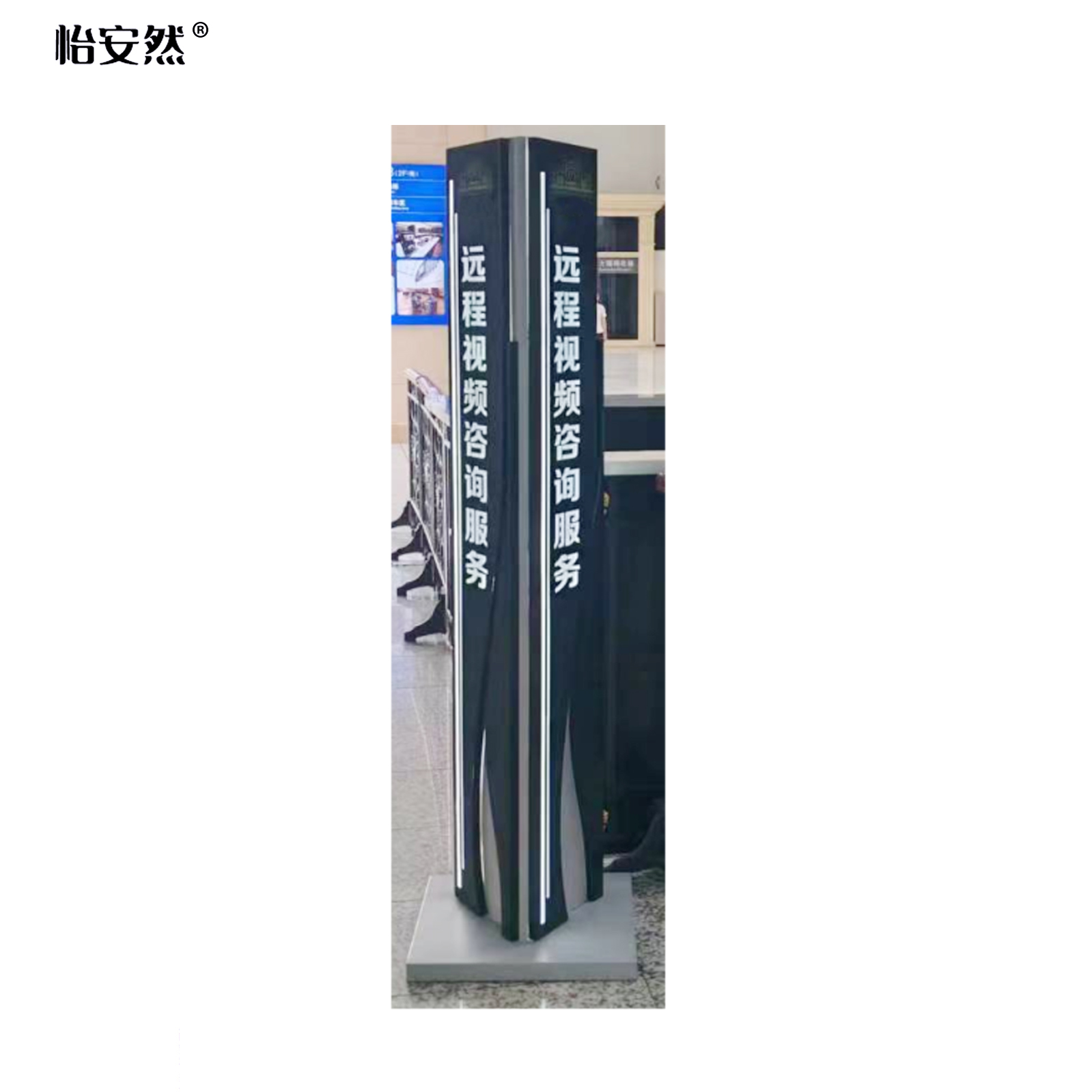 怡安然 三角落地灯箱 0.32*0.32*1.8m 个高清大图