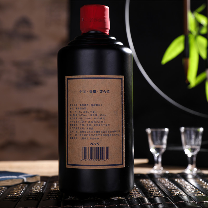 茅台镇吴公岩酒业黔萃窖藏封坛老酒53度口粮酒酱香型白酒纯粮食酒500ml*2礼盒装陈酿酒高清大图