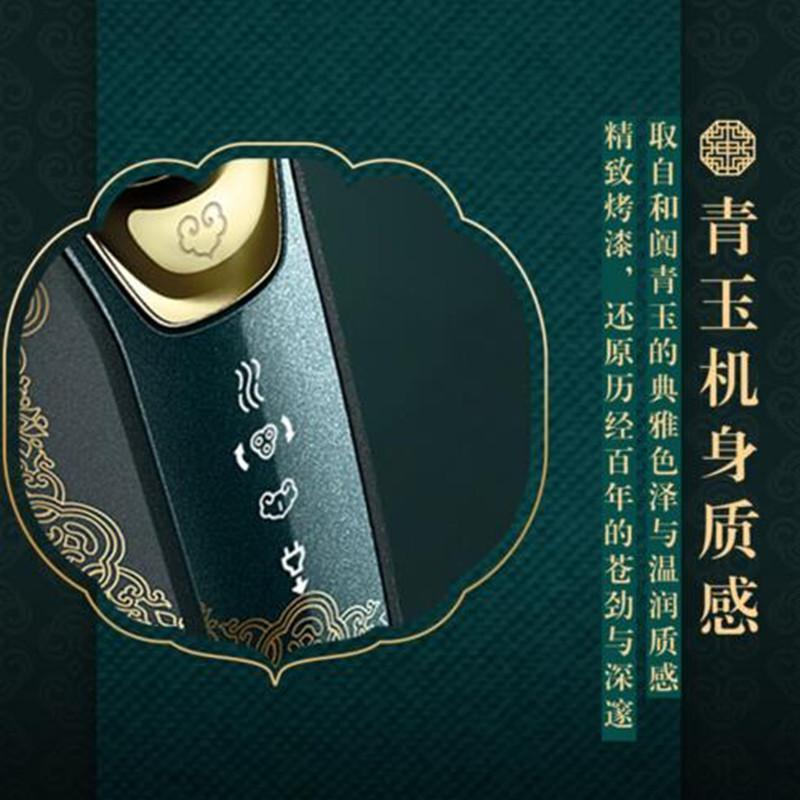飞利浦(Philips)电动剃须刀 故宫系列净如人意版 S5688/76 男士剃须刀电动刮胡刀充电式胡须刀 全身水洗