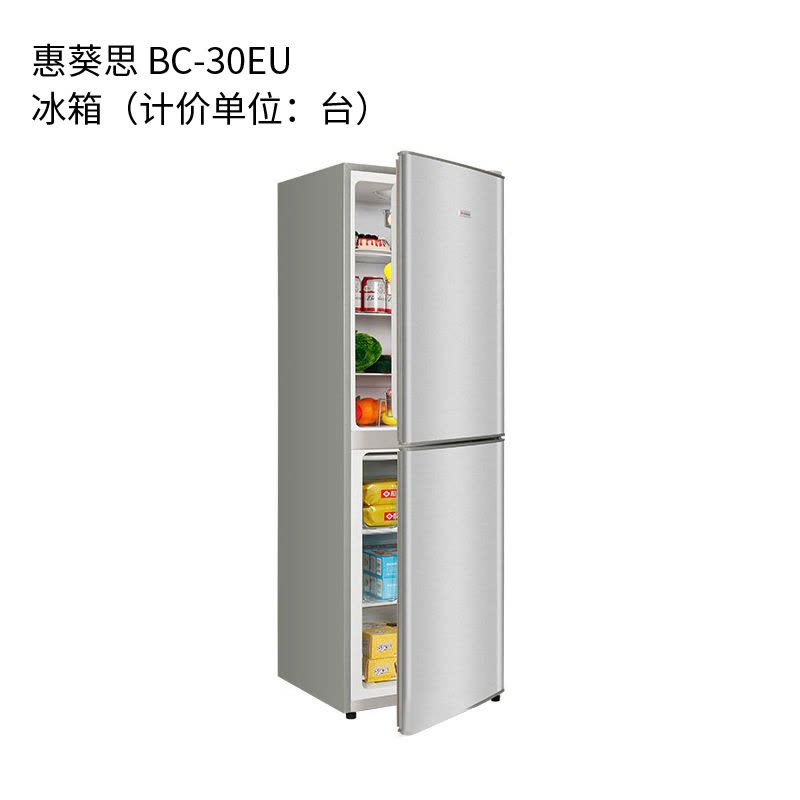 惠葵思 BC-30EU 冰箱(计价单位:台)图片