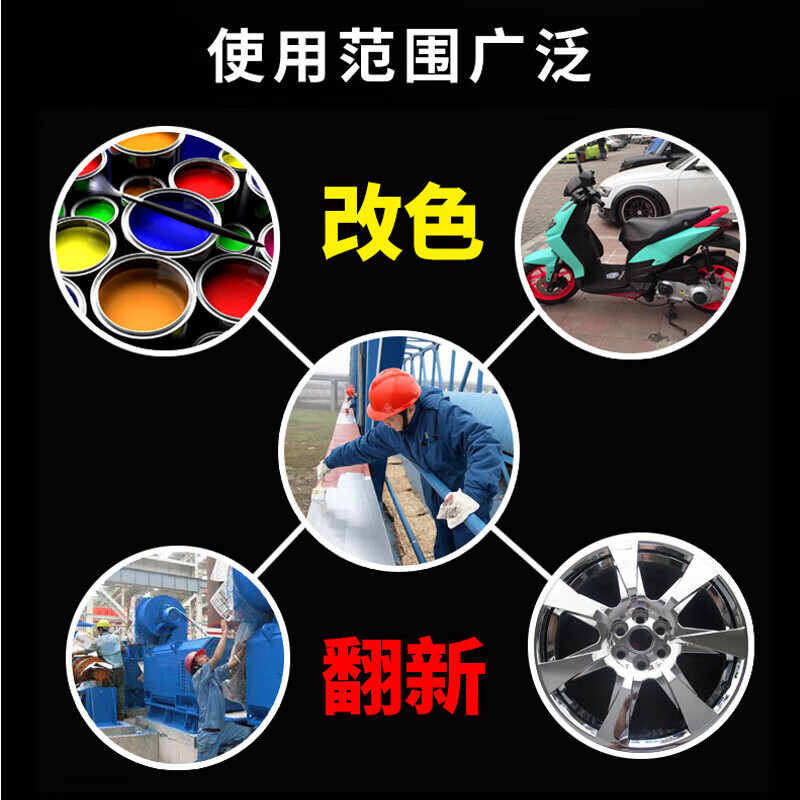 迈克 450ML 脱漆剂 (计价单位:瓶)高清大图