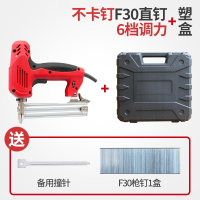 电动钉枪射钉专用枪直钉打钉枪古达电钉枪码钉抢射钉器木工气钉枪工具