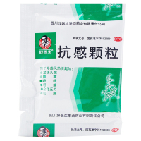 【3盒装】好医生 抗感颗粒 10g*6袋清热解毒 头痛发热 鼻塞喷嚏咽喉疼痛 全身乏力酸痛 风热感冒药