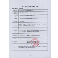【实惠6贴装】可孚退热贴宝宝儿童婴幼儿退热贴宝宝成人家医用物理降温通用退烧正品退烧贴自然草药膏药（器械）Cofoe