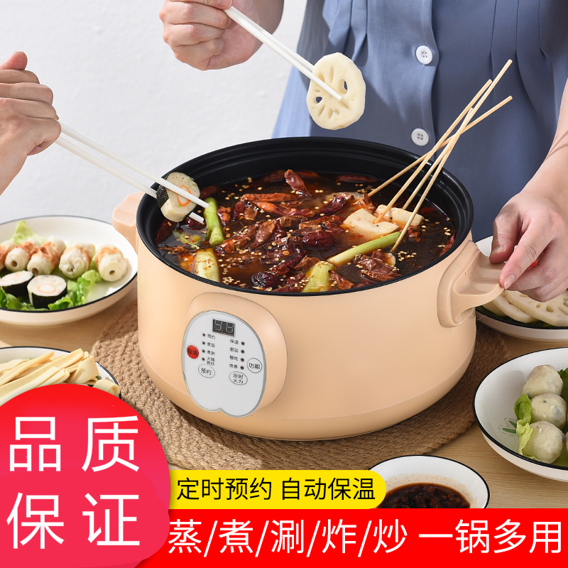 可以炒菜煮饭电蒸锅纳丽雅(Naliya)多功能家用蒸汽锅智能预约多功能电蒸锅蒸 智能可炒单锅无蒸笼