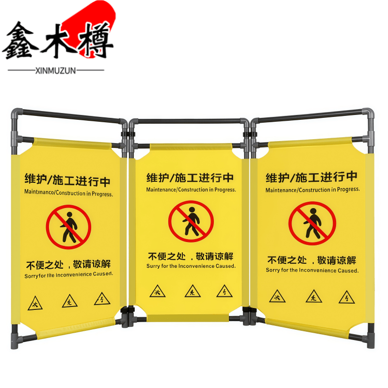 鑫木樽防护围栏175*99cm个高清大图