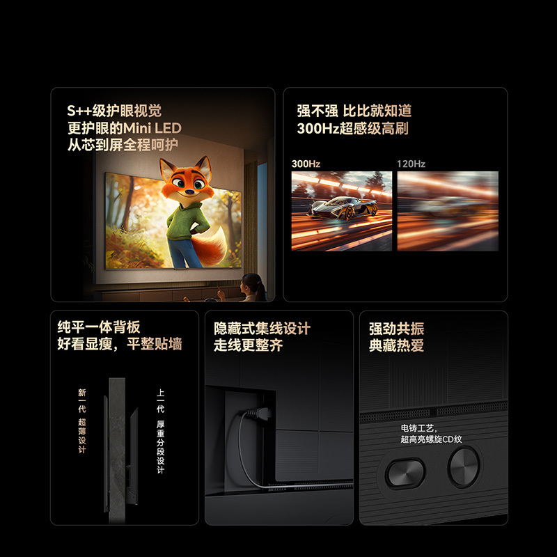 创维电视85A5F Pro 85英寸电视机QD-Mini LED 85吋超越oled DeepSeek游戏家电国家政府补