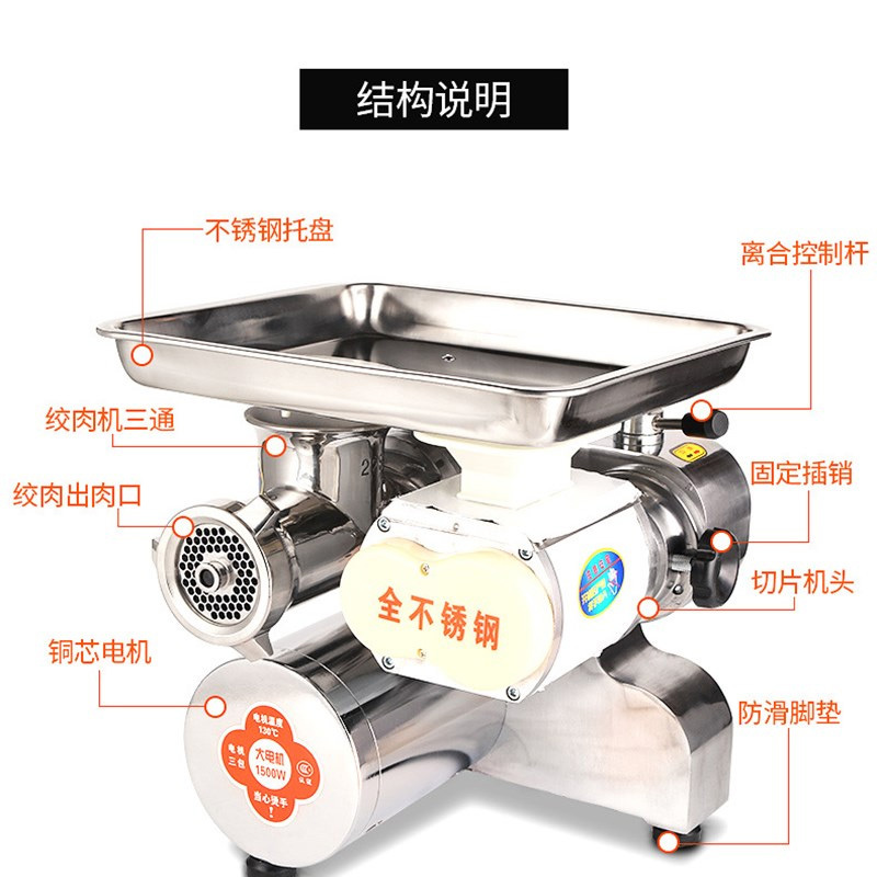 企购优品商用绞肉机12型强力绞切两用机 850w不锈钢款