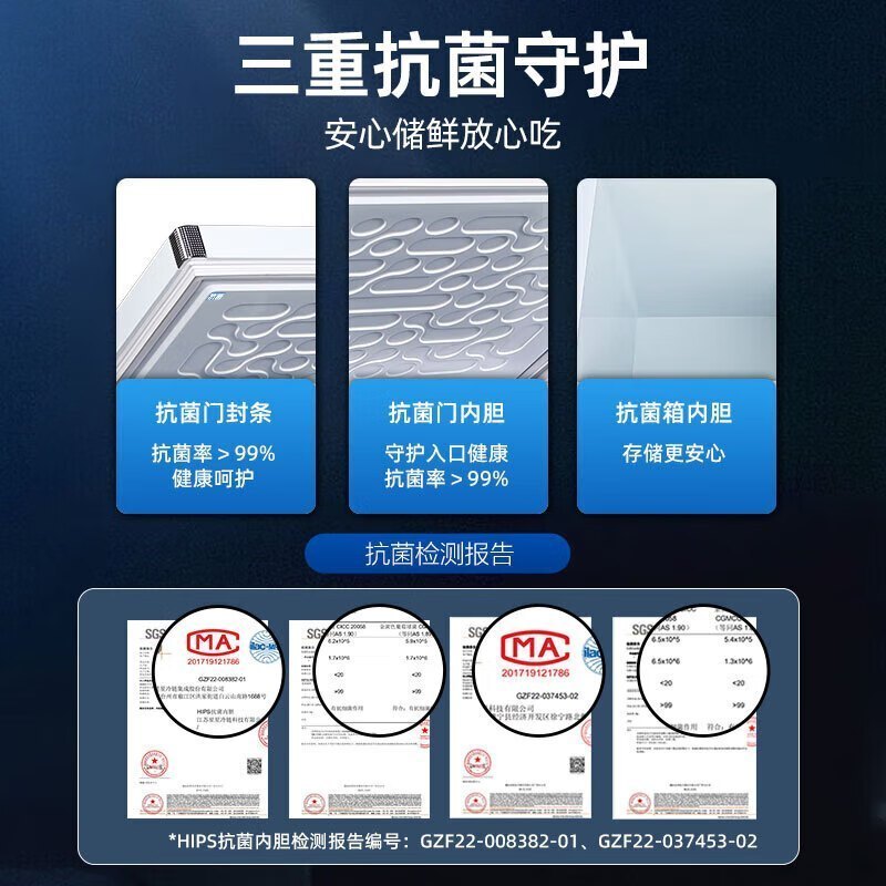 星星(XINGX) BD/BC-718GD冰柜718升商用卧式大冷柜 冷藏冷冻转换商用保鲜设备 雪糕冰冻柜急冻速冻大冰柜