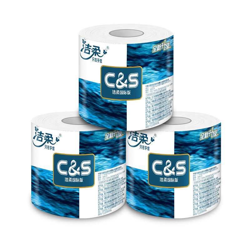洁柔(C&S) 卫生纸蓝面子有芯卷纸 4层 140g/卷 10卷/提 单位:提