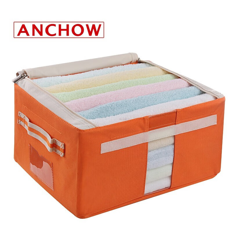 安巢家居(ANCHOW) 折叠衣物收纳箱布艺抽屉收纳盒牛津布被子玩具储物箱家用箱子整理 AJ117/百纳箱高清大图