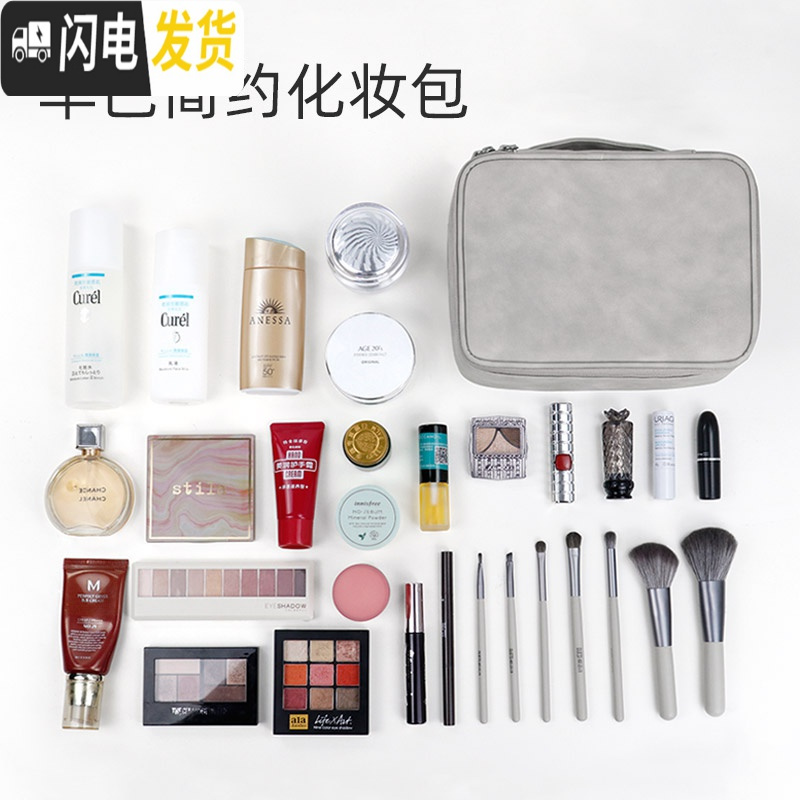 三维工匠网红化妆包大号 便携韩国简约手提洗漱包收纳盒大容量男士化妆箱收纳包高清大图
