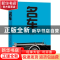 正版 名车 (法)法布里斯·科南著 上海文化出版社 9787553515342