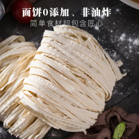 有你一面网红拉面干拌面 藤椒鸡块干拌面方便速食盒装
