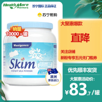 Maxigenes美可卓蓝胖子蓝妹子脱脂奶粉1kg/罐装 中老年青少年学生孕妇速溶高钙成人奶粉 营养冲饮易泡进口牛奶粉