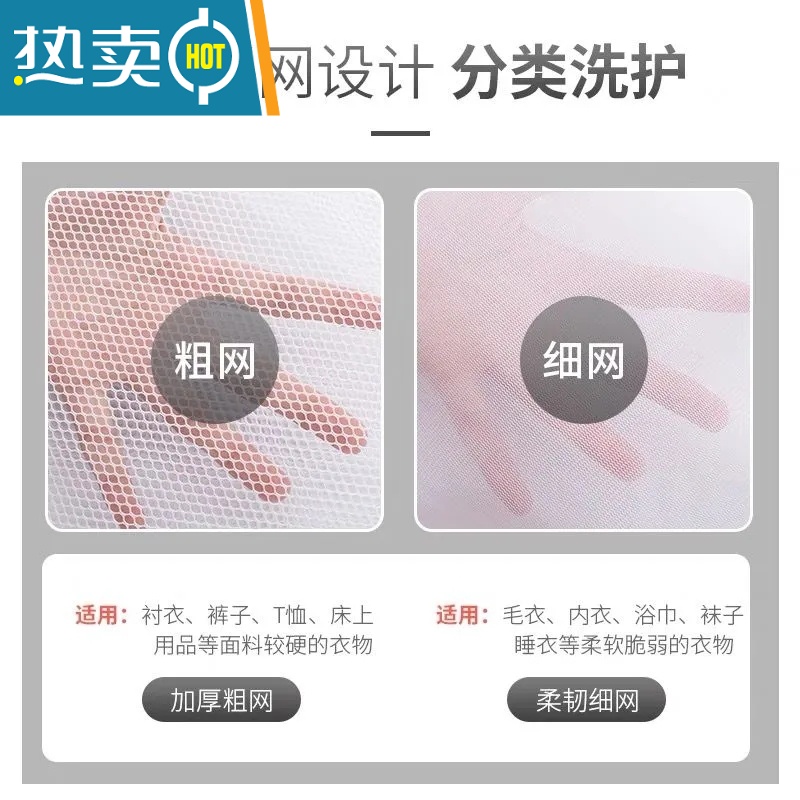 敬平洗衣袋洗衣机专用洗衣服家用网袋防变形护洗袋机洗毛衣羽绒服网兜 [四件]2个加大+2个大号 细高清大图