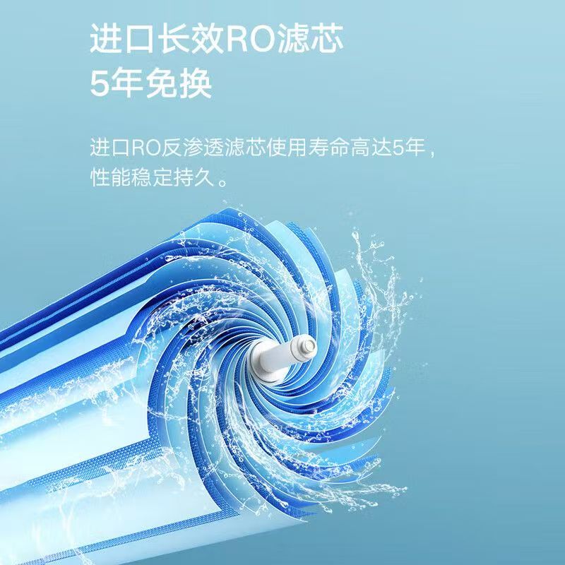 小米米家净水器1200G厨下式家用直饮RO反渗透自来水过滤净水机高清大图