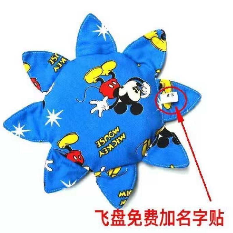 幼儿园软飞盘 儿童沙包荞麦 小朋友布艺尾巴三件套玩具 蓝恐龙三件套