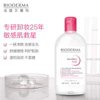 [随机送礼品]贝德玛(BIODERMA)卸妆水粉水舒妍洁肤液500ml (清洁舒缓 眼唇脸三合一 保湿修护 敏感肌适用)