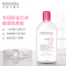 [送卸妆棉]贝德玛(BIODERMA)卸妆水粉水舒妍洁肤液500ml (清洁舒缓 眼唇脸三合一 保湿修护 敏感肌适用)