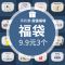 [偏男款]随机拍一发三 AirPods1/2代套 苹果耳机套福袋AirPods1/2代3代保护壳pro4卡通国产i11/