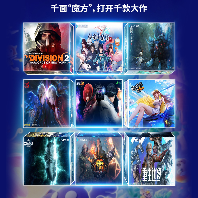 罗技Gcloud云掌机小魔方便携式掌上游戏机电脑串流支持Xbox高清大图