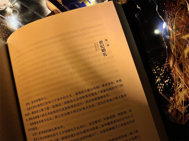 [醉染正版] 正版全套3册 龙族3黑月之潮上中下2021年修订版 江南著 著名玄幻小说代表作九州缥缈录 商博良等高清大图