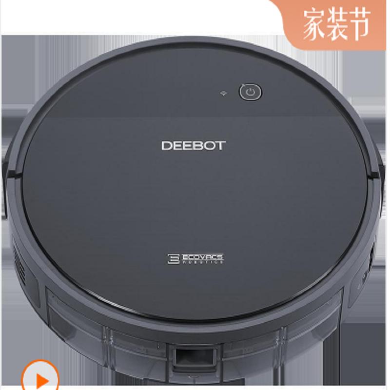 科沃斯(ECOVACS)规划扫地机器人DF45 超薄洗擦拖智能家用一体机拖地吸尘器
