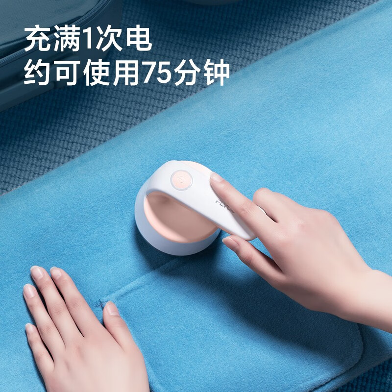 飞科(FLYCO)毛球修剪器FR5236家用充电式衣物打毛机器剃刮去打除毛球去球器 1小时快充粉色高清大图