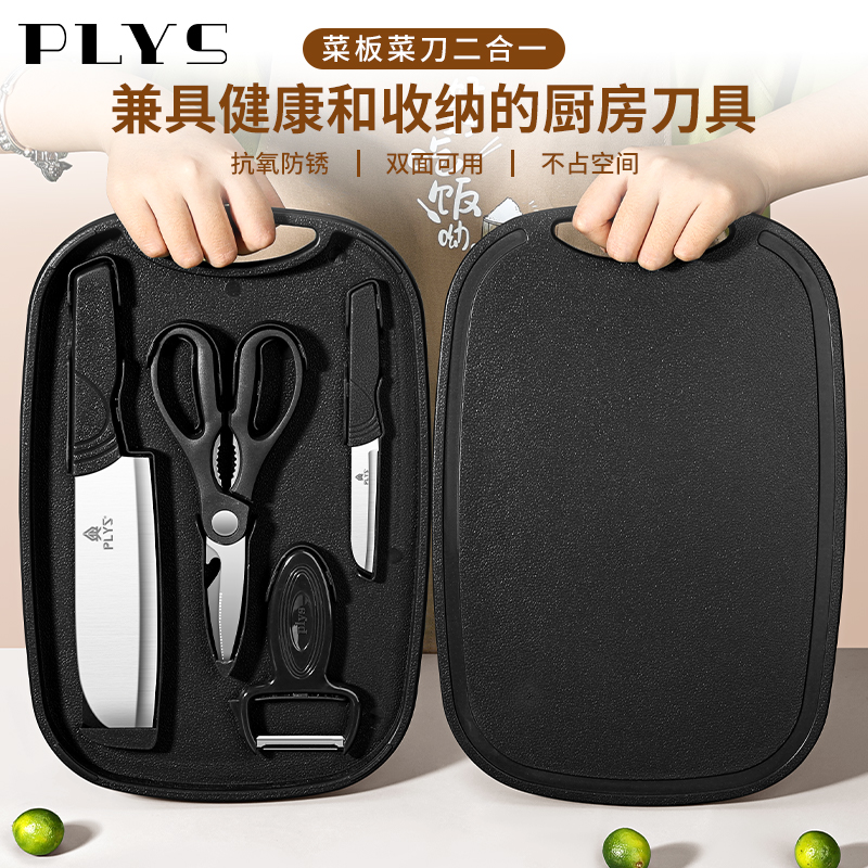 户外便捷可收纳套装家用辅食专用刀具案板菜刀宿舍组合装W8169高清大图