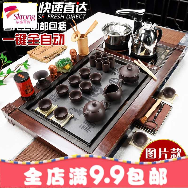 茶具套装家用全自动四合一整套紫砂功夫陶瓷茶台茶道实木茶盘茶海