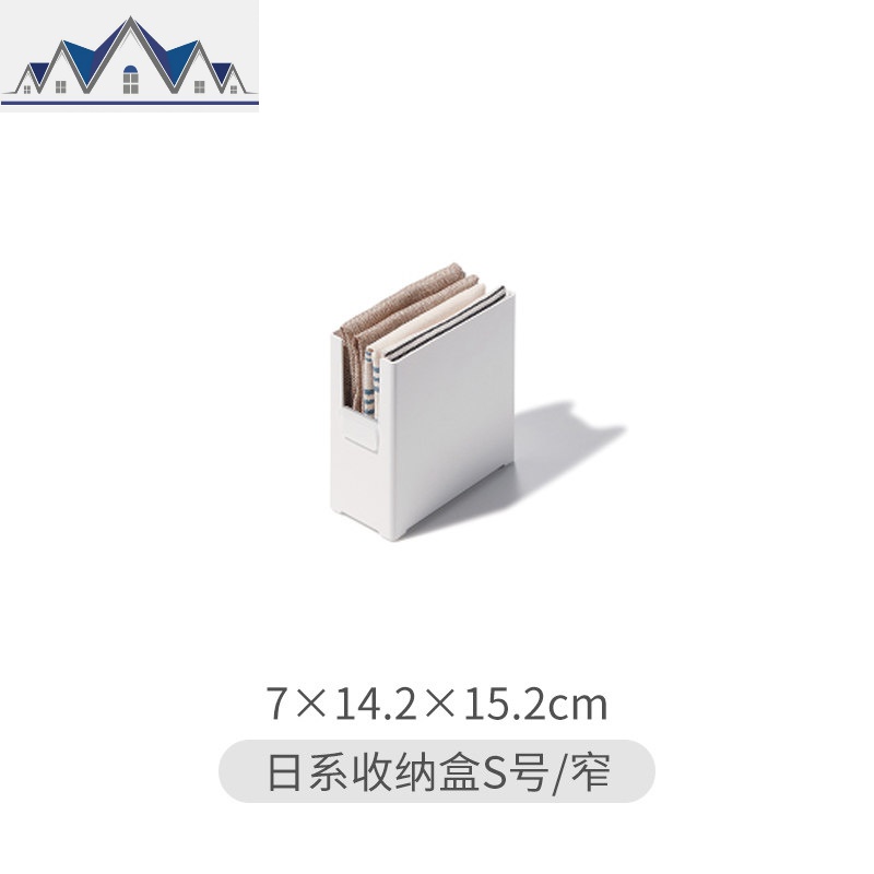 厨房收纳盒日式桌面整理盒抽屉分隔储物盒橱柜自由组合叠加分类盒_463 窄款-小号